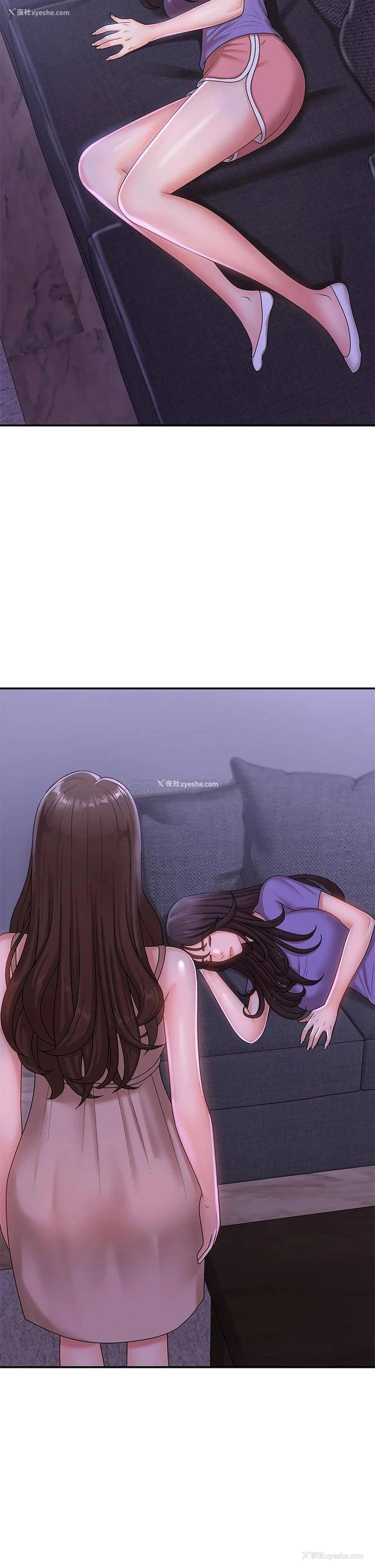 13P - 青春期小阿姨