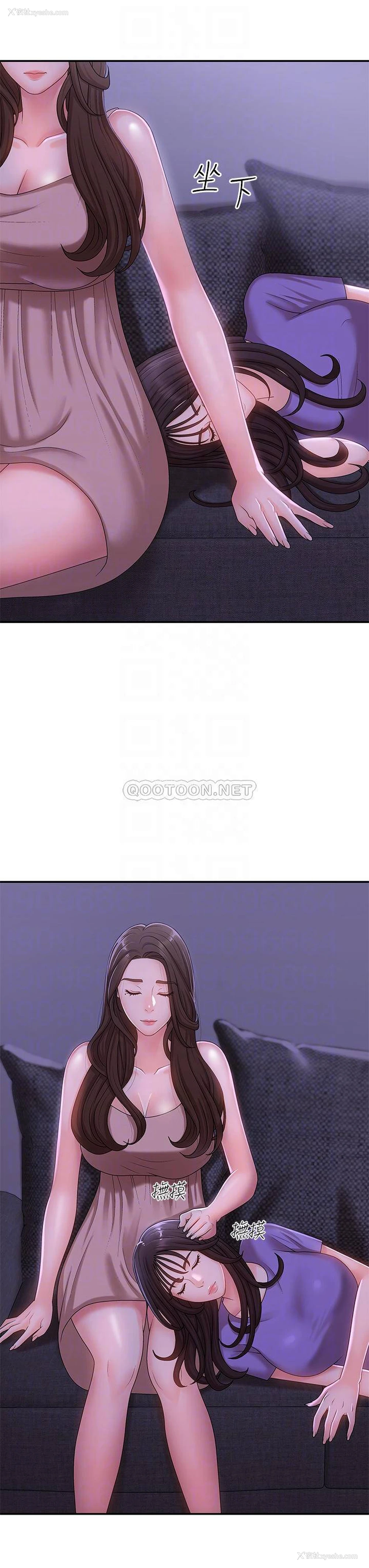 14P - 青春期小阿姨