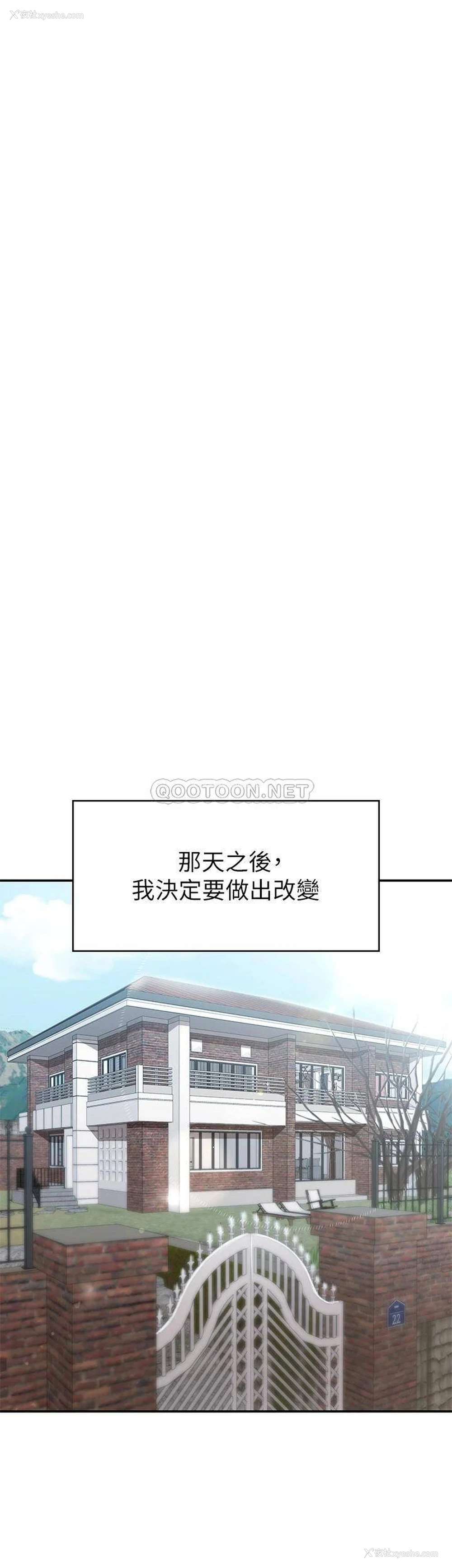 15P - 青春期小阿姨