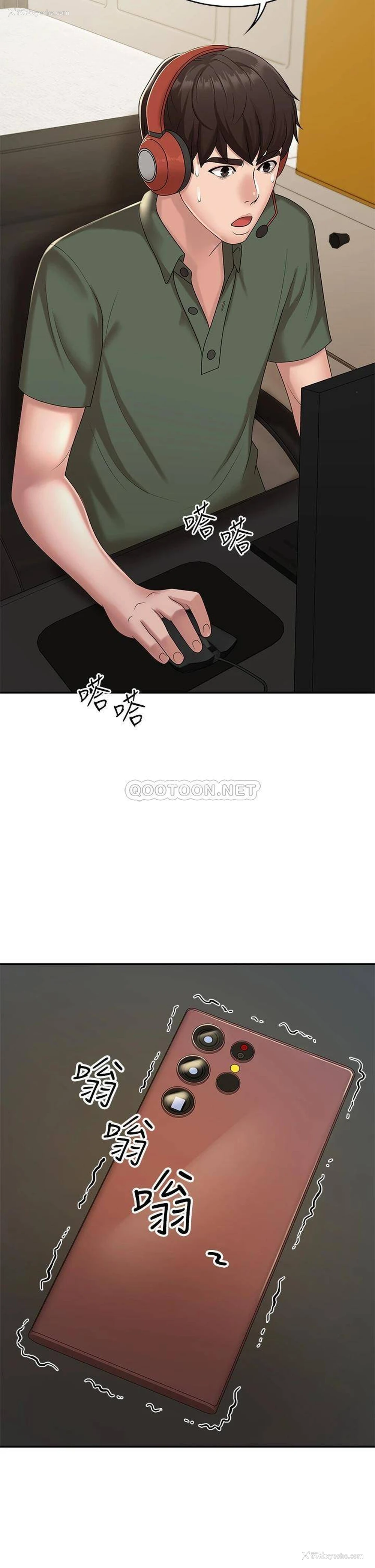 25P - 青春期小阿姨