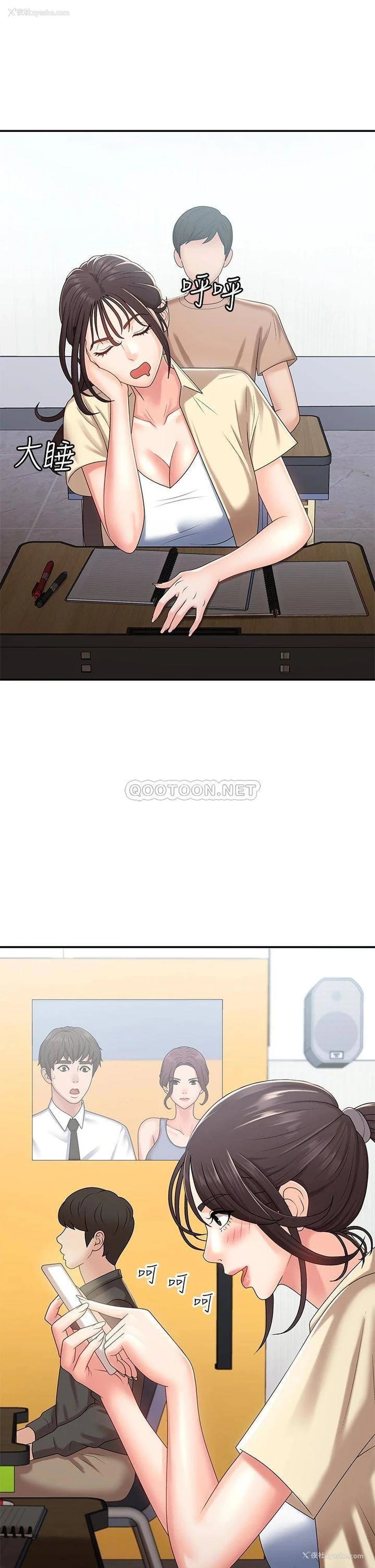 32P - 青春期小阿姨