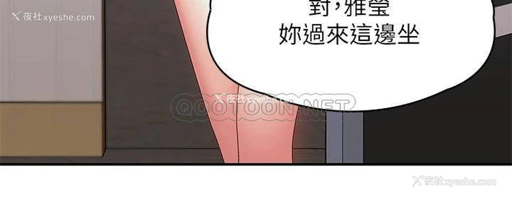 36P - 青春期小阿姨