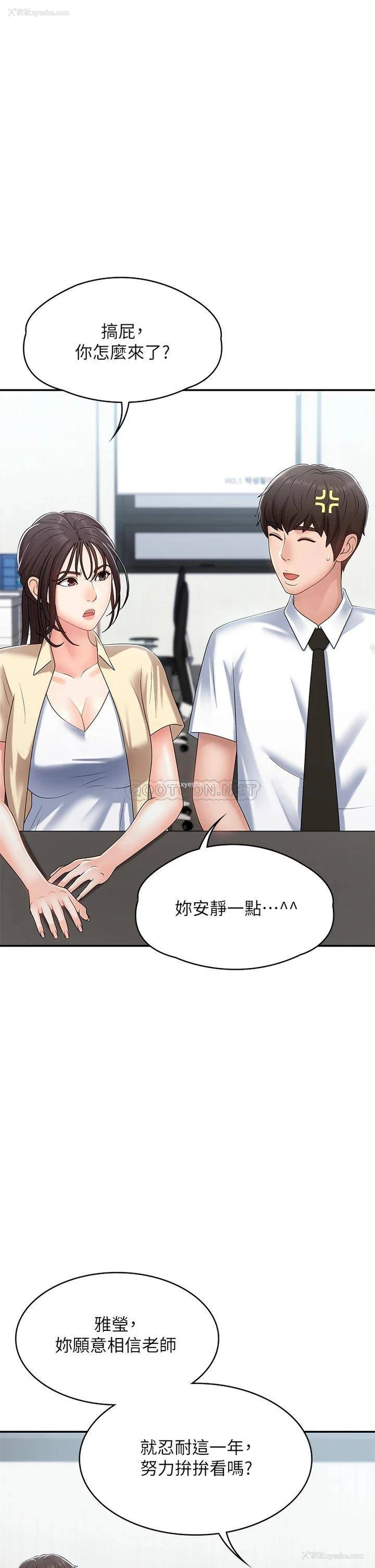 37P - 青春期小阿姨