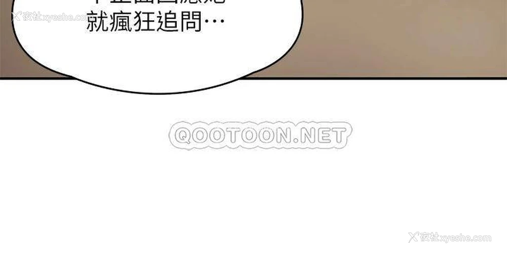 22P - 青春期小阿姨