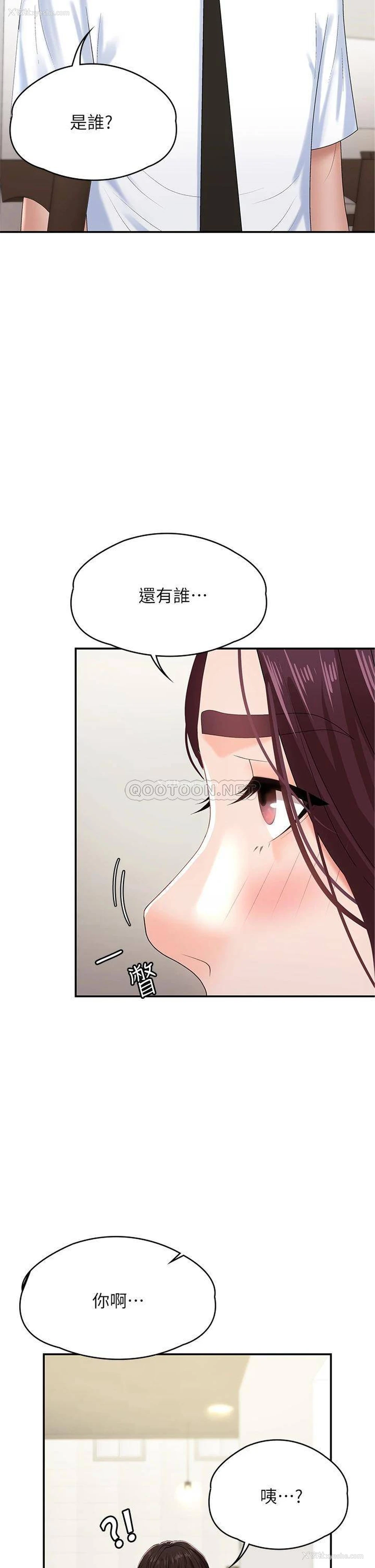 24P - 青春期小阿姨