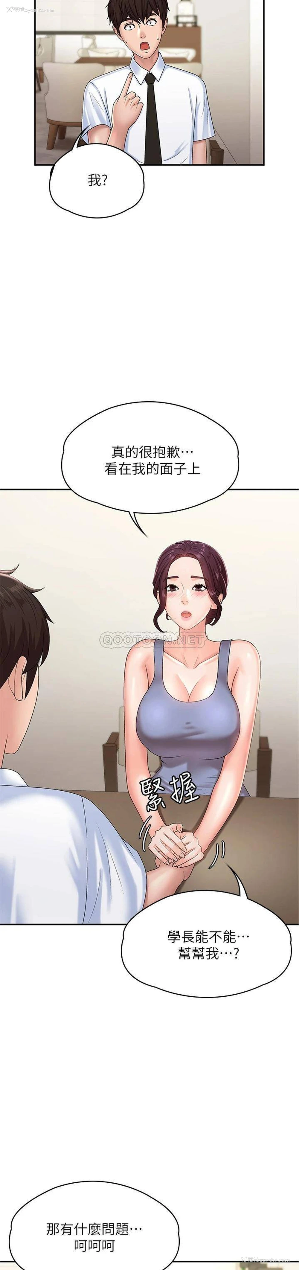 25P - 青春期小阿姨