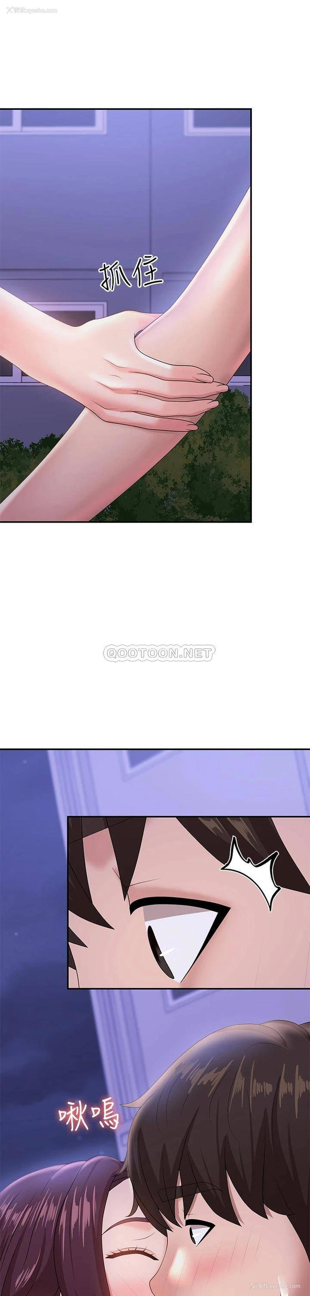 47P - 青春期小阿姨