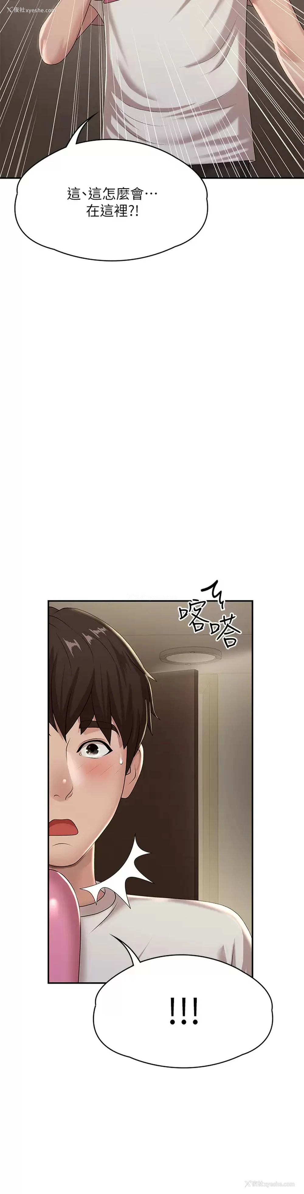 21P - 青春期小阿姨