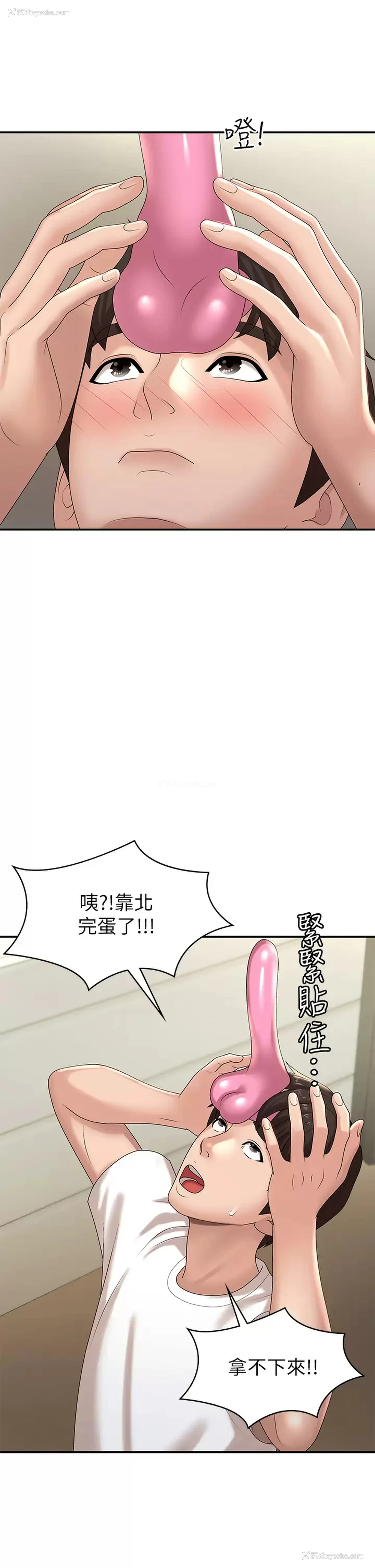 34P - 青春期小阿姨