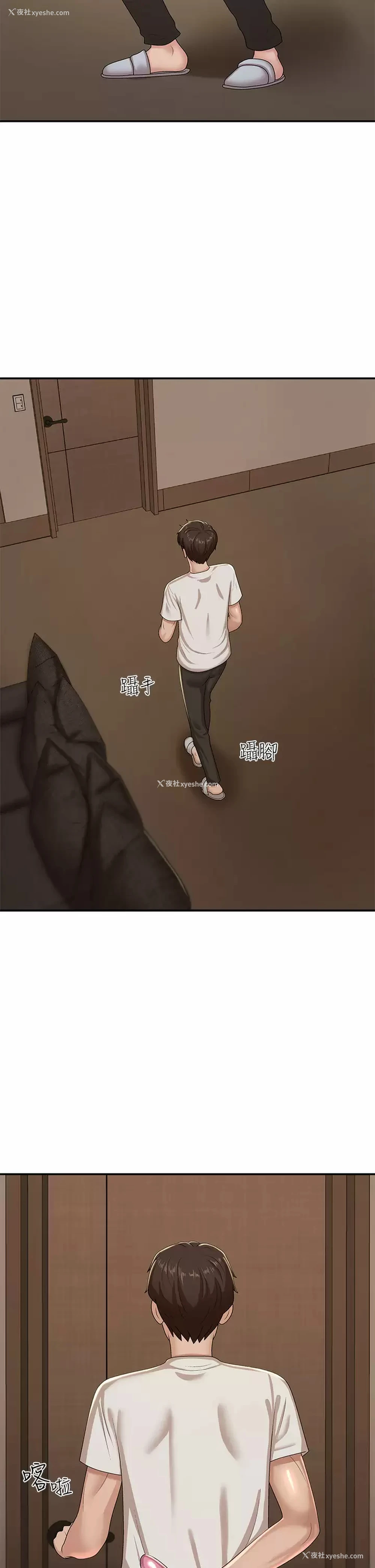 40P - 青春期小阿姨