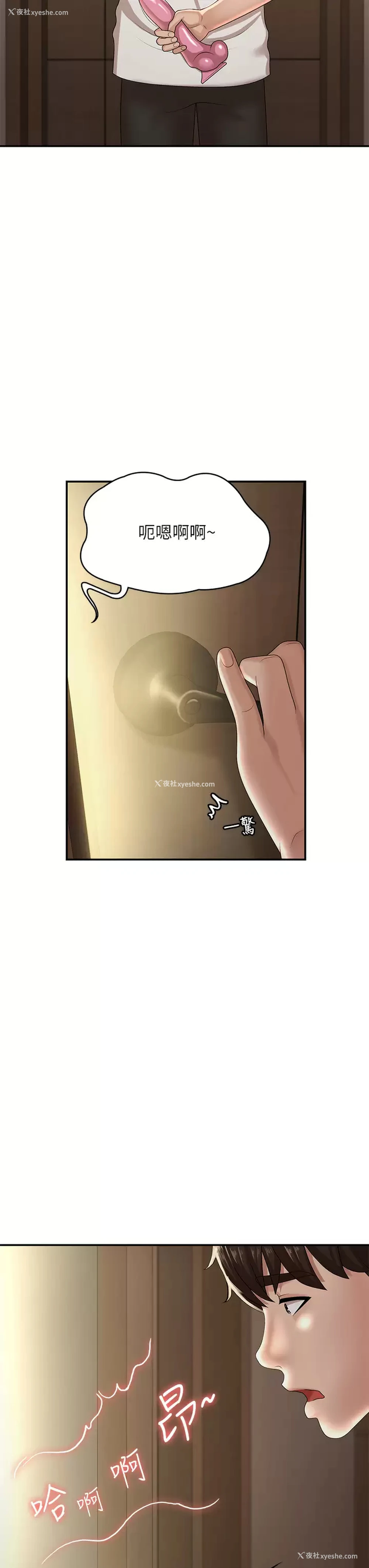 41P - 青春期小阿姨