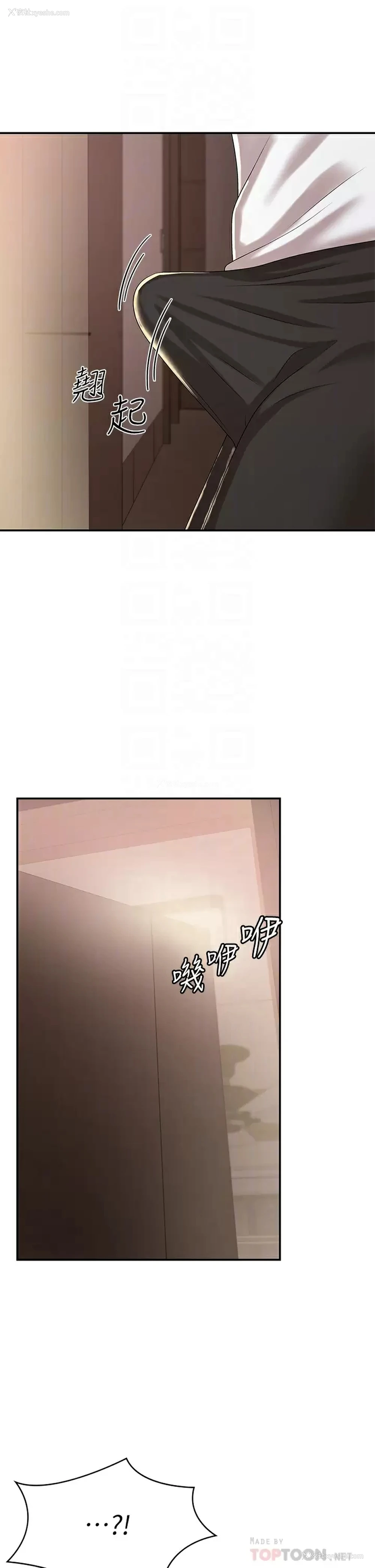 12P - 青春期小阿姨
