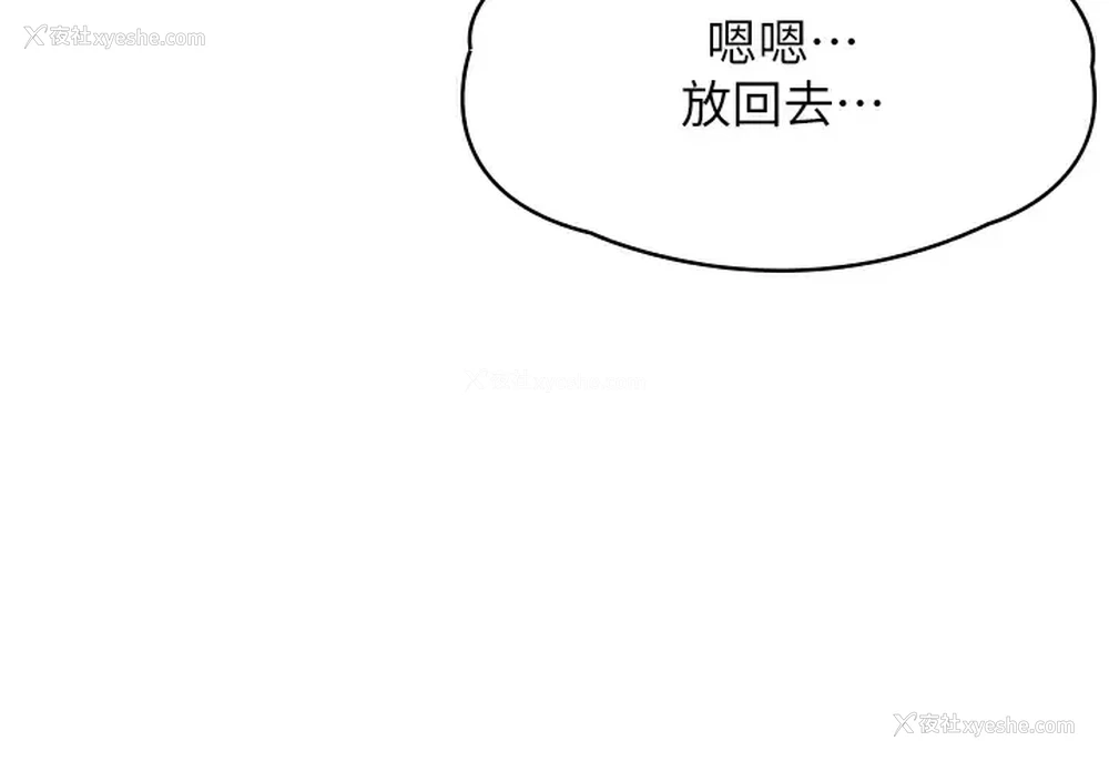 28P - 青春期小阿姨
