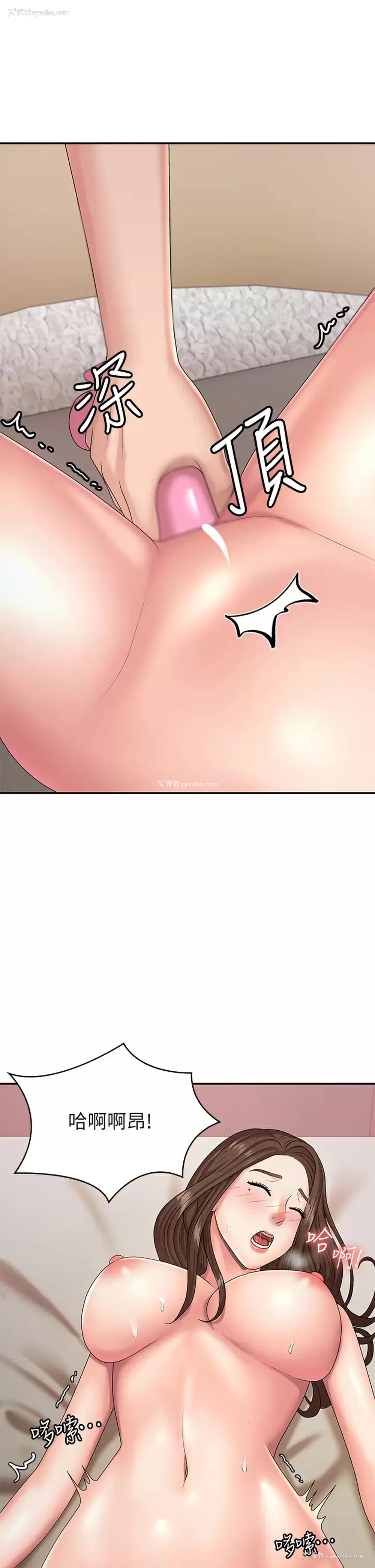 37P - 青春期小阿姨