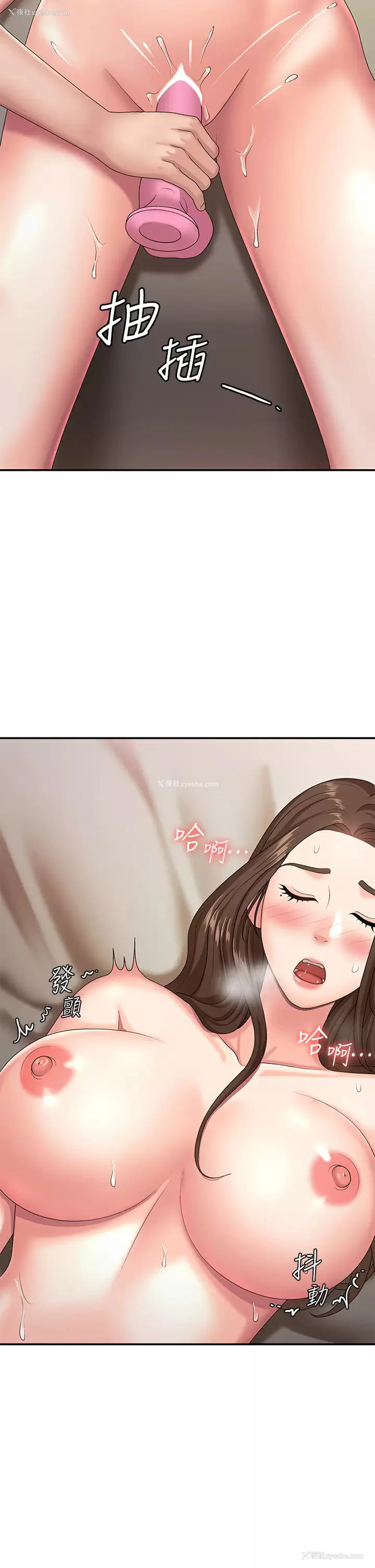 38P - 青春期小阿姨