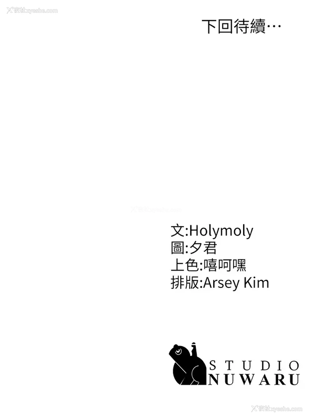 48P - 青春期小阿姨