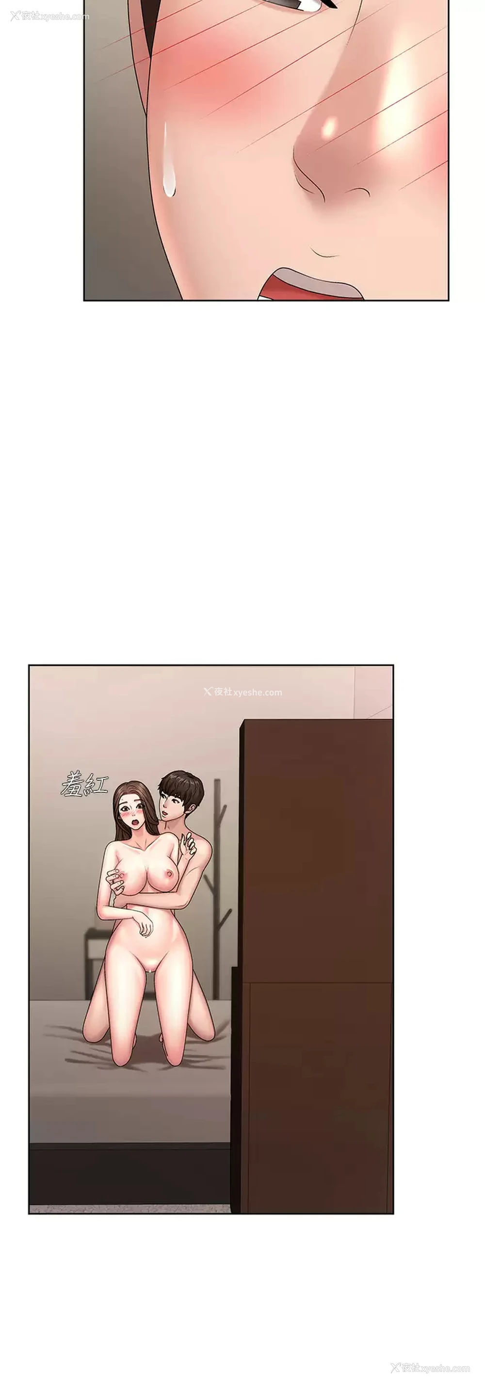 20P - 青春期小阿姨