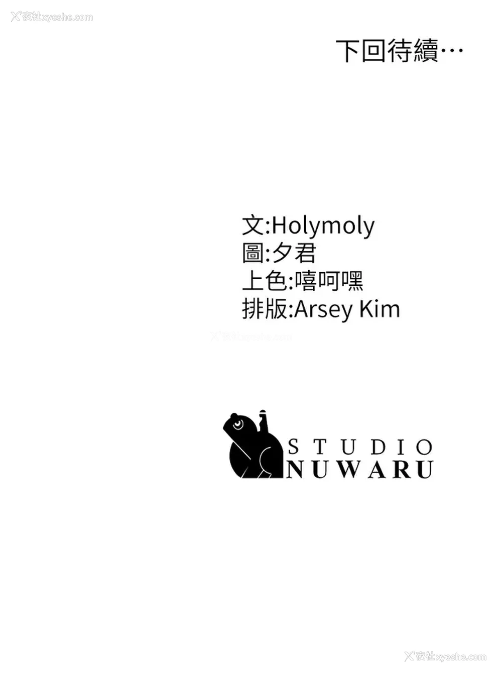 41P - 青春期小阿姨