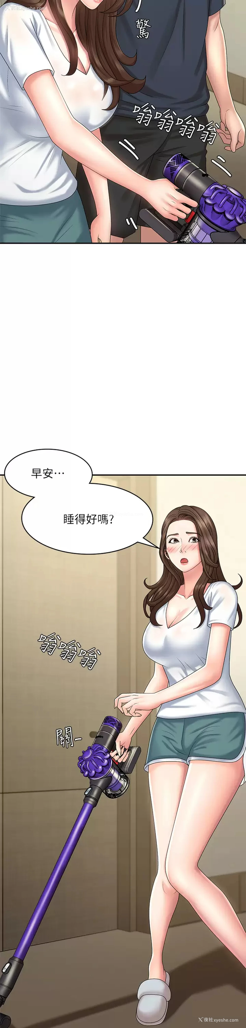 33P - 青春期小阿姨
