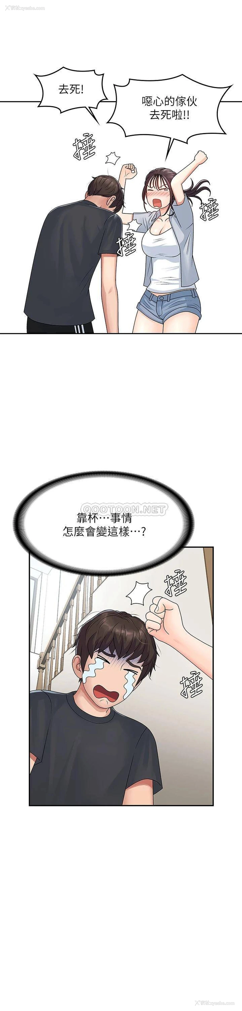 17P - 青春期小阿姨