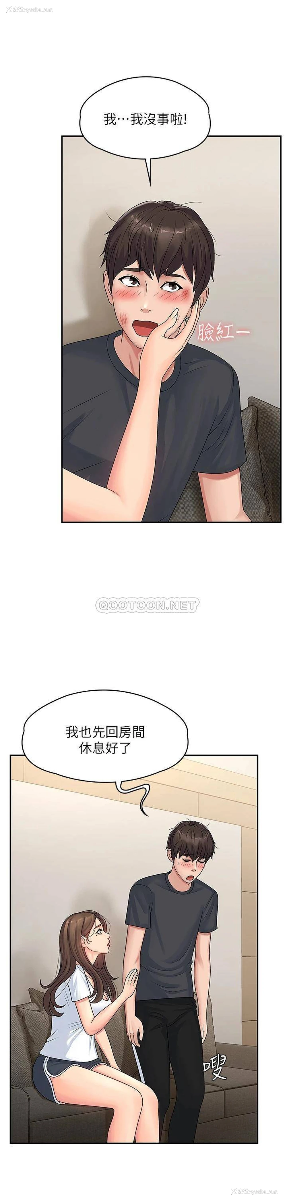 22P - 青春期小阿姨