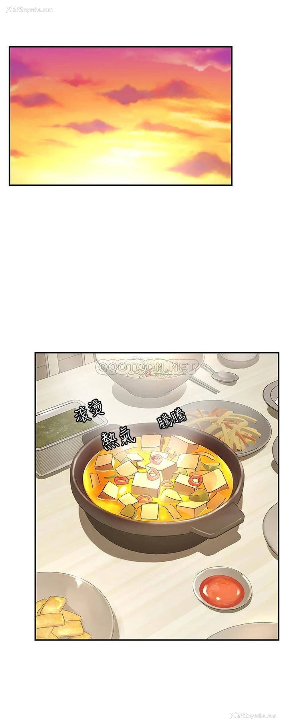 24P - 青春期小阿姨