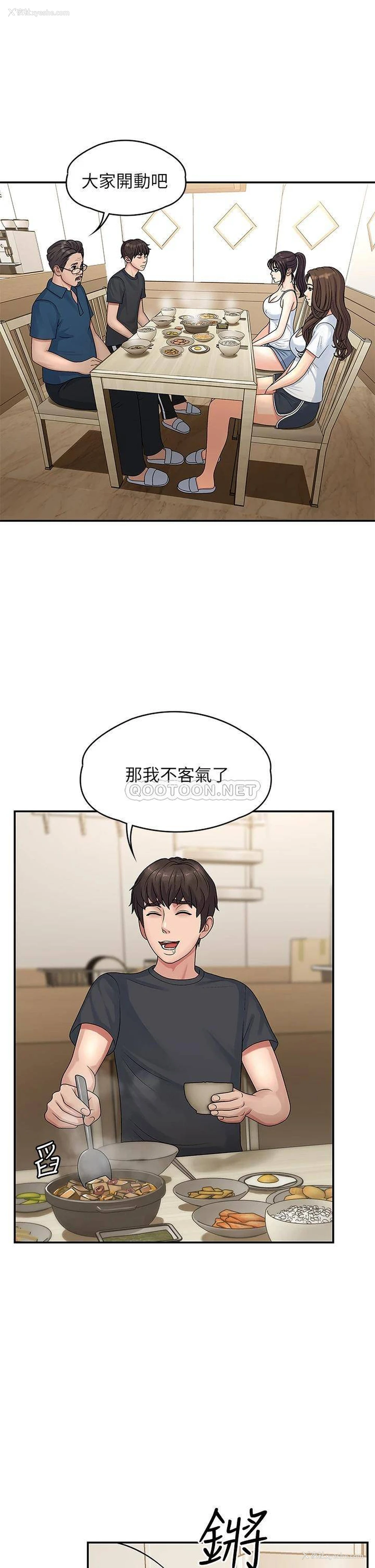 25P - 青春期小阿姨