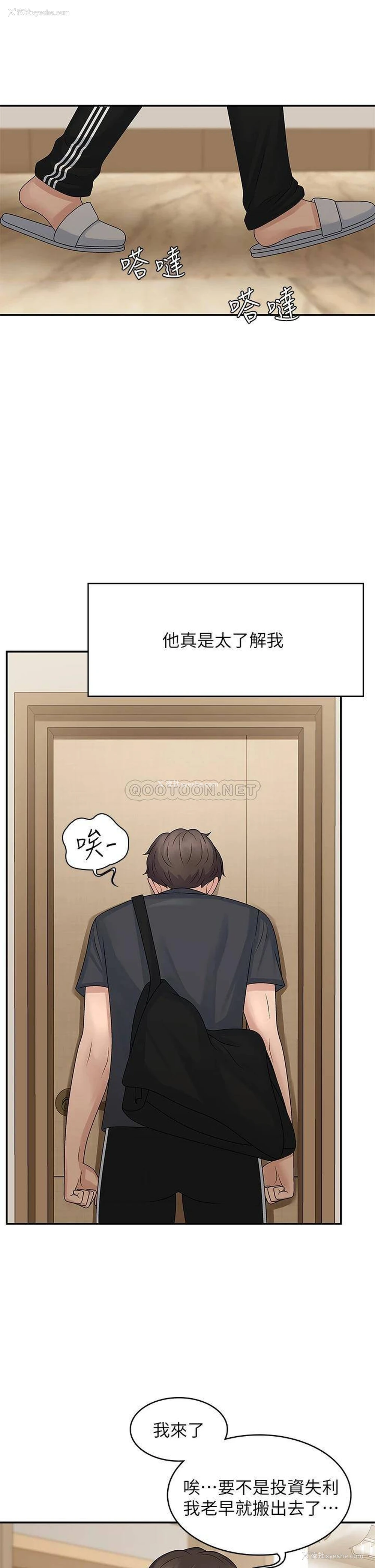 34P - 青春期小阿姨
