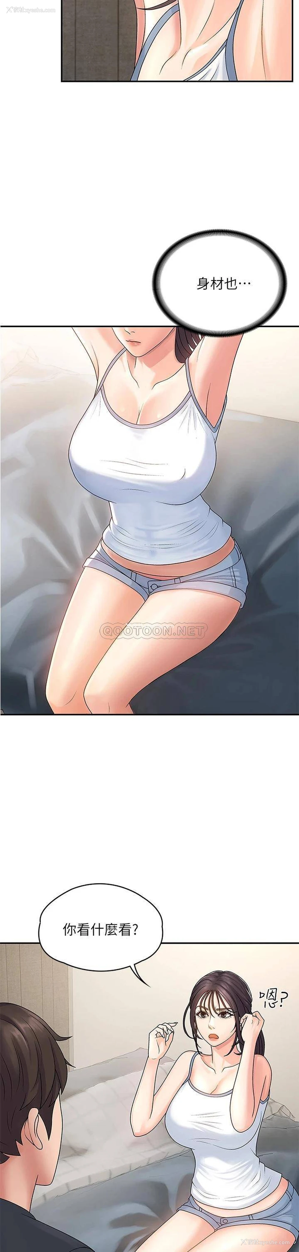 37P - 青春期小阿姨