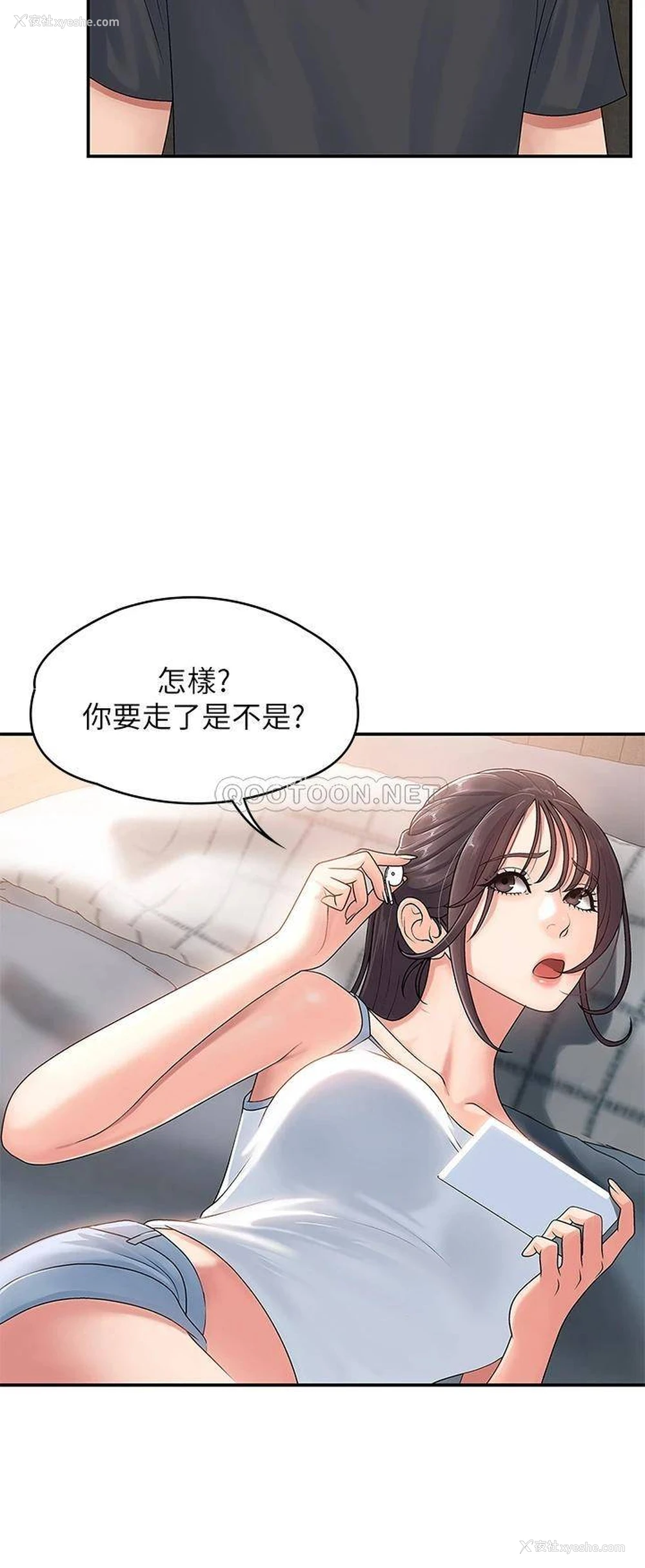 46P - 青春期小阿姨