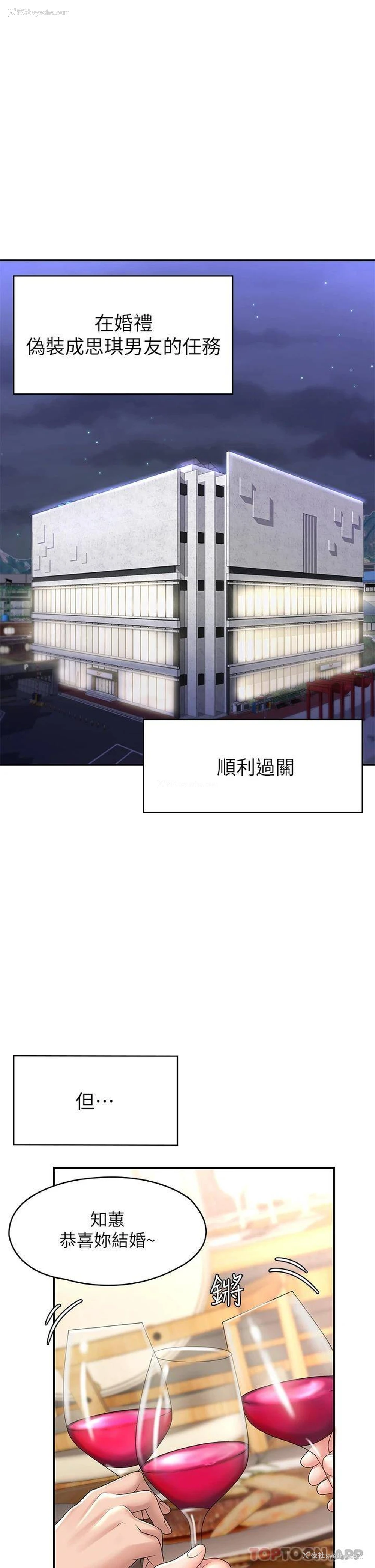 21P - 青春期小阿姨