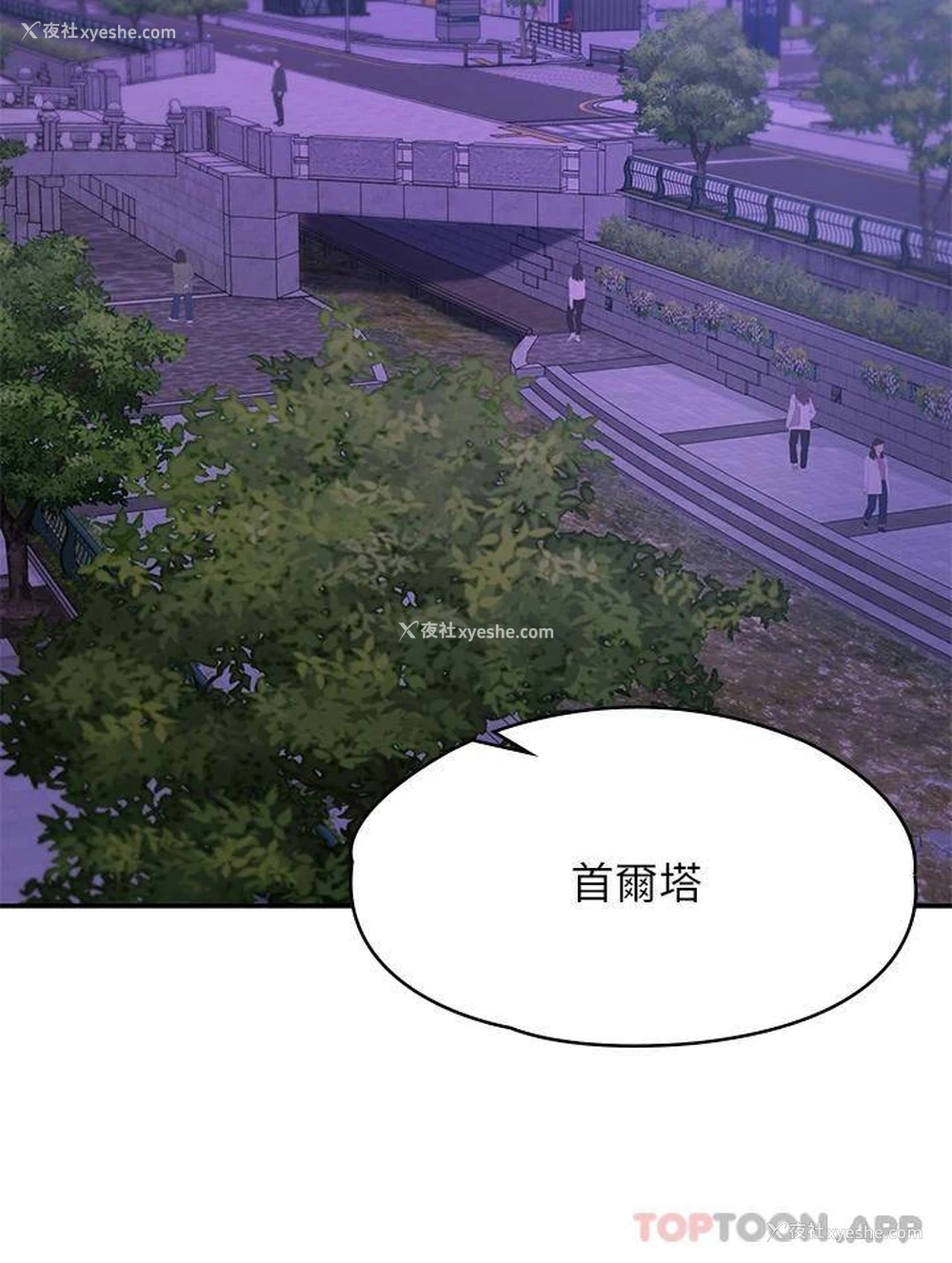 43P - 青春期小阿姨