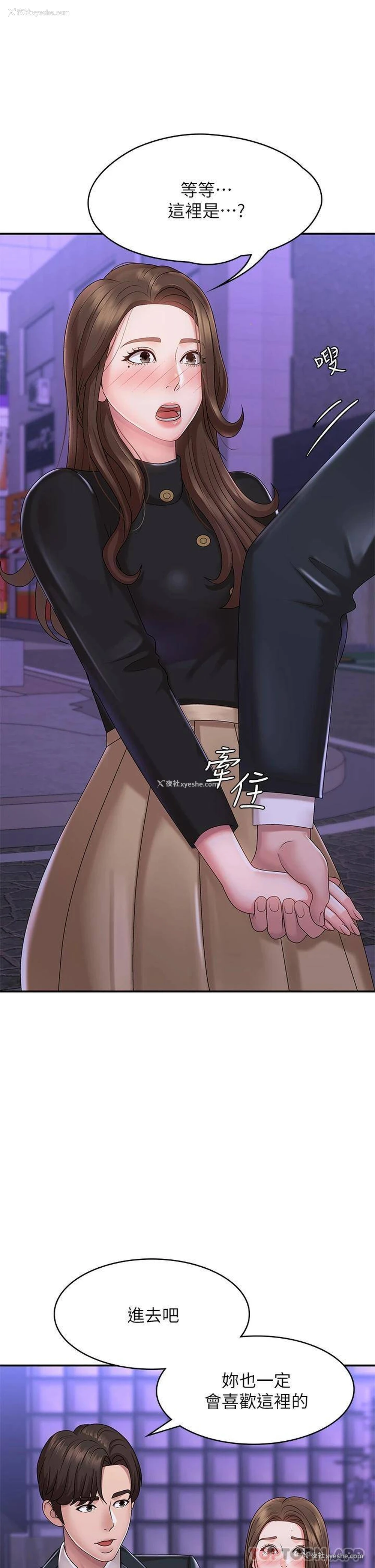 47P - 青春期小阿姨