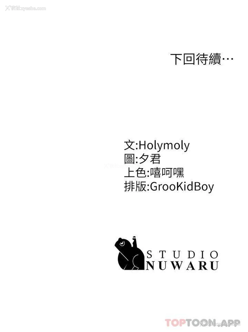 49P - 青春期小阿姨