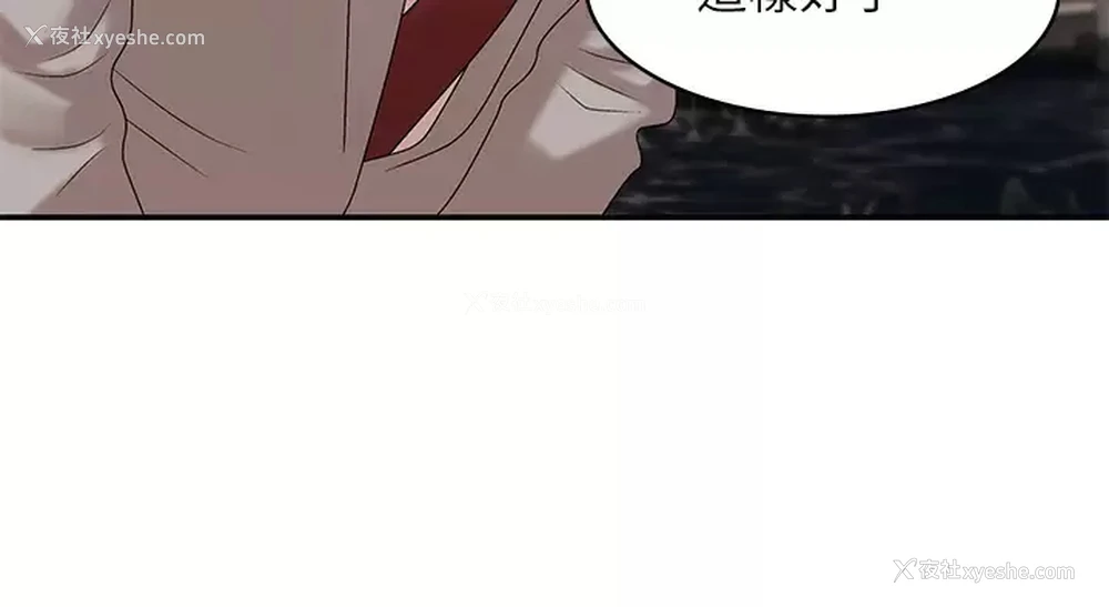 13P - 青春期小阿姨