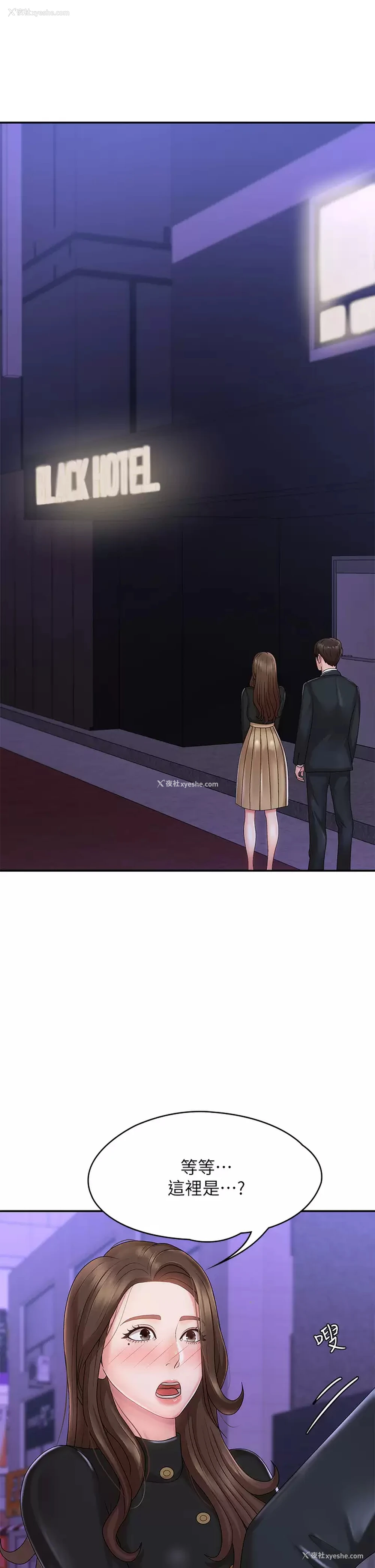 1P - 青春期小阿姨