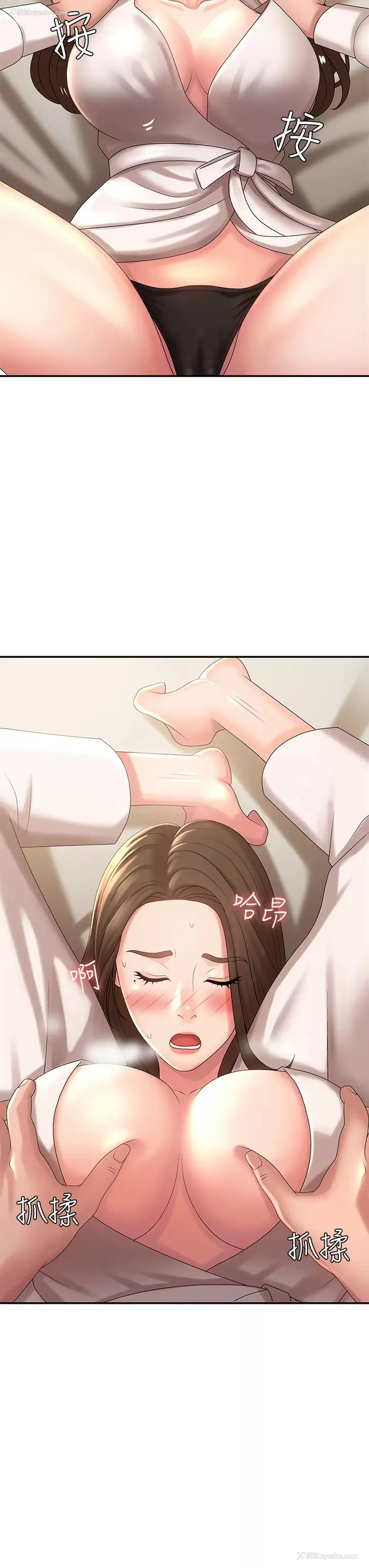 41P - 青春期小阿姨