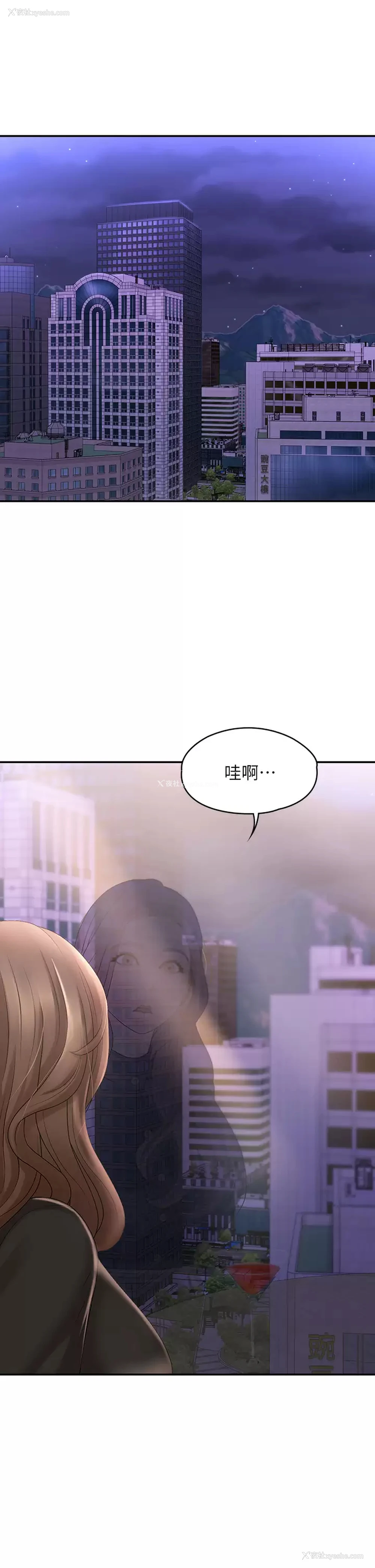 5P - 青春期小阿姨