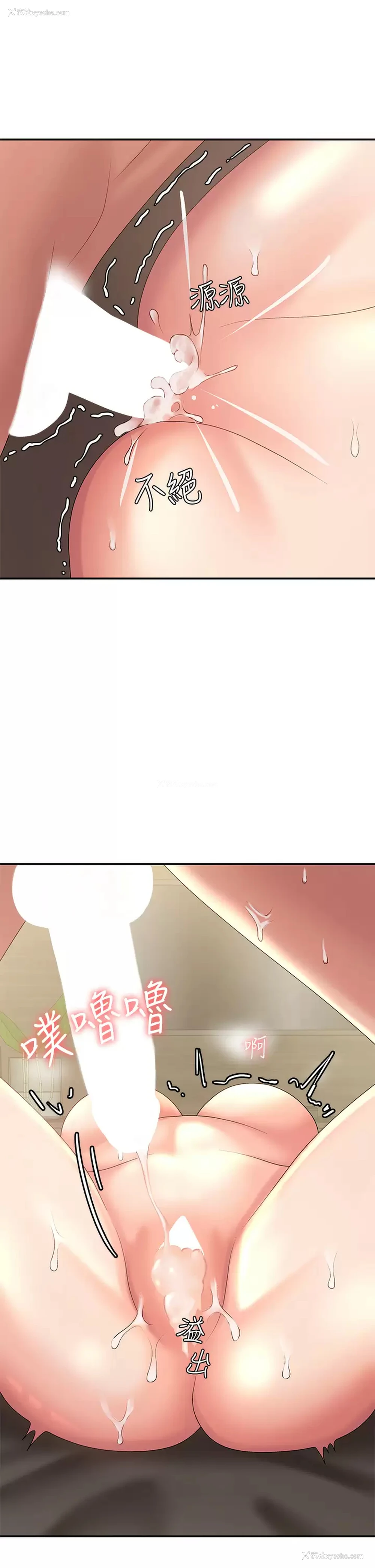 31P - 青春期小阿姨