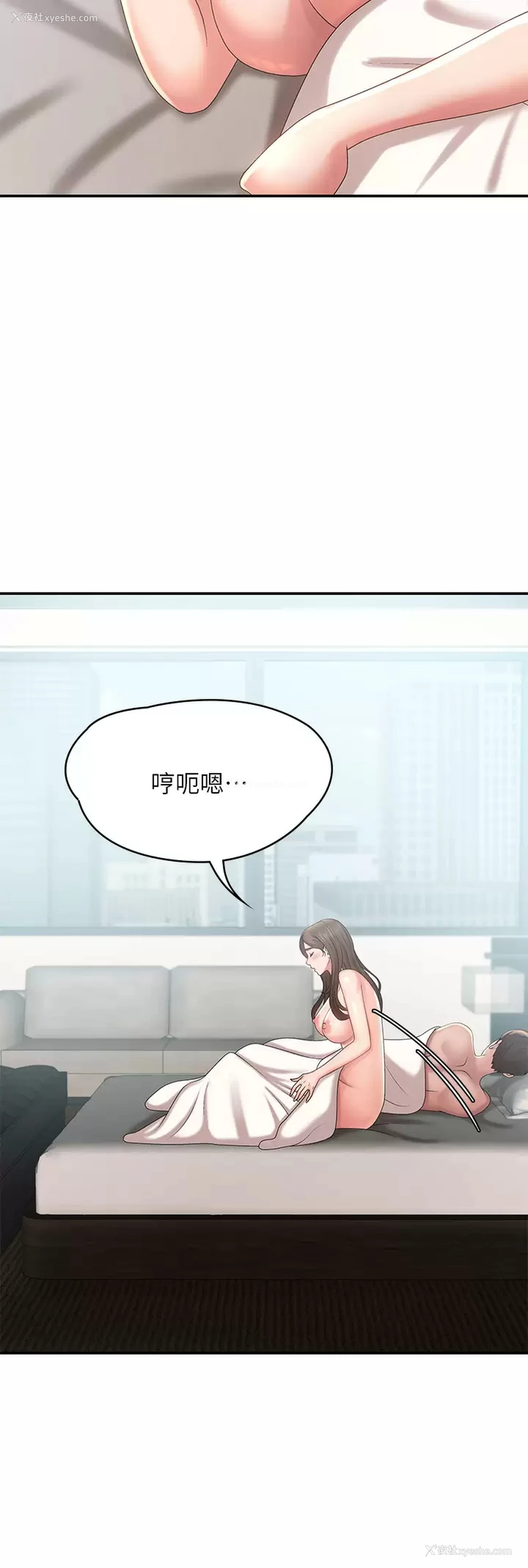 34P - 青春期小阿姨
