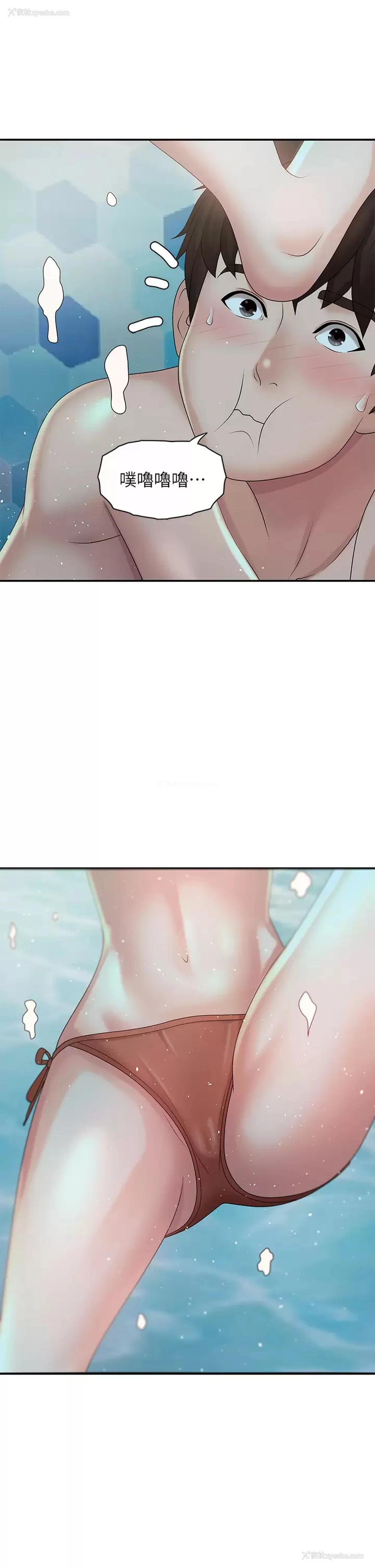 28P - 青春期小阿姨
