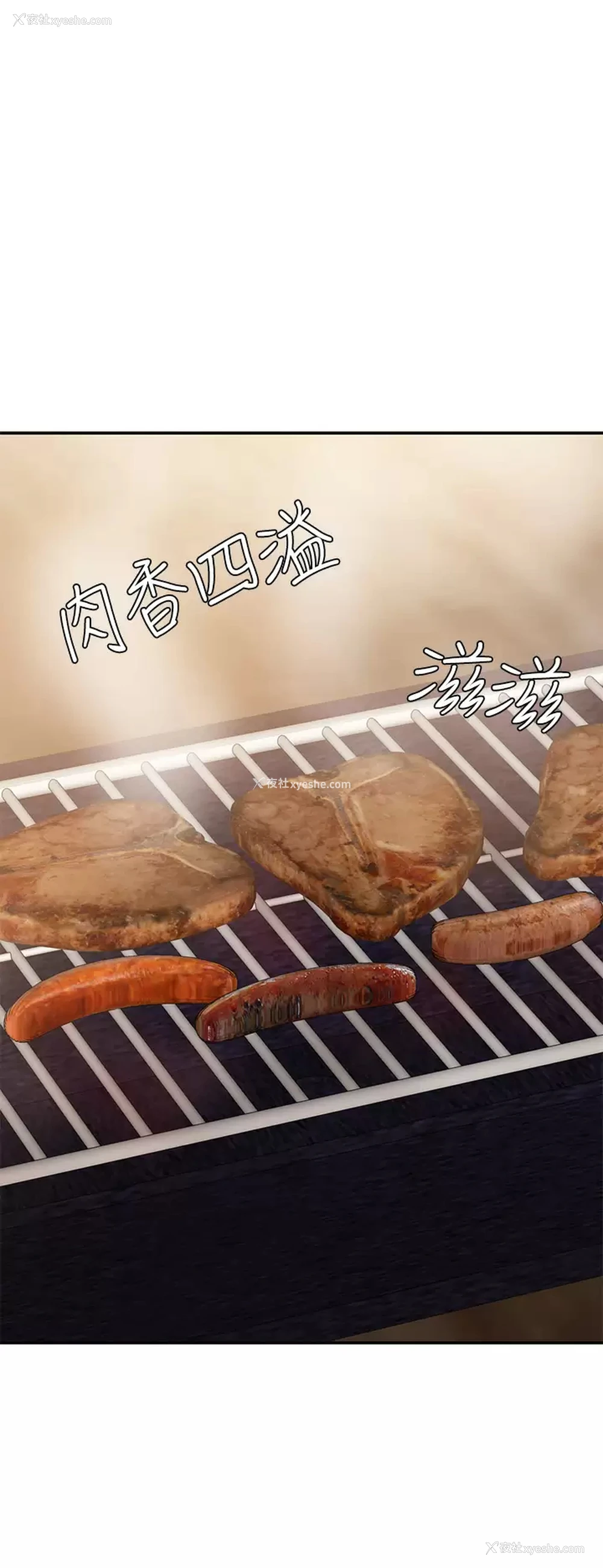 31P - 青春期小阿姨