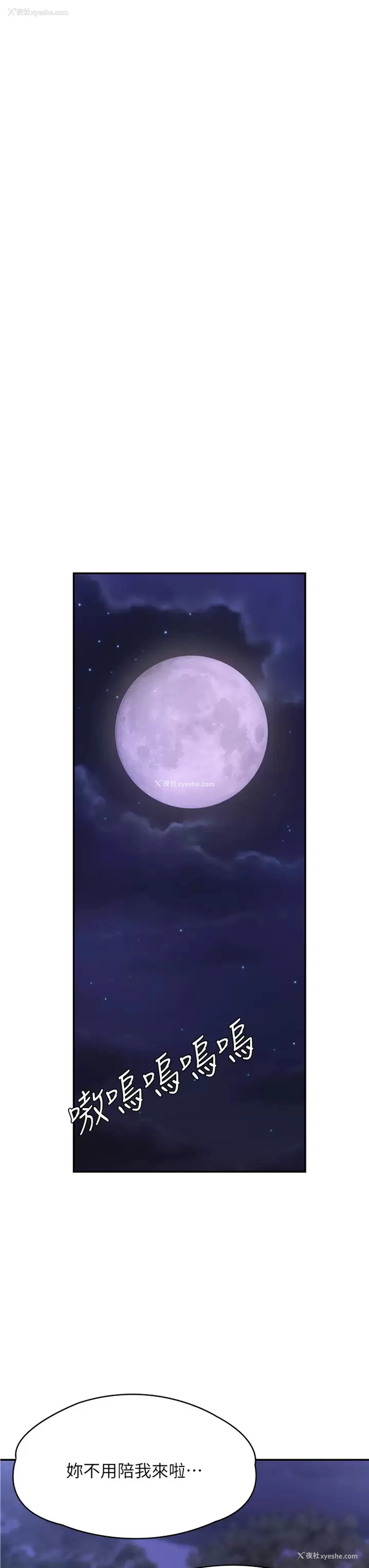 42P - 青春期小阿姨