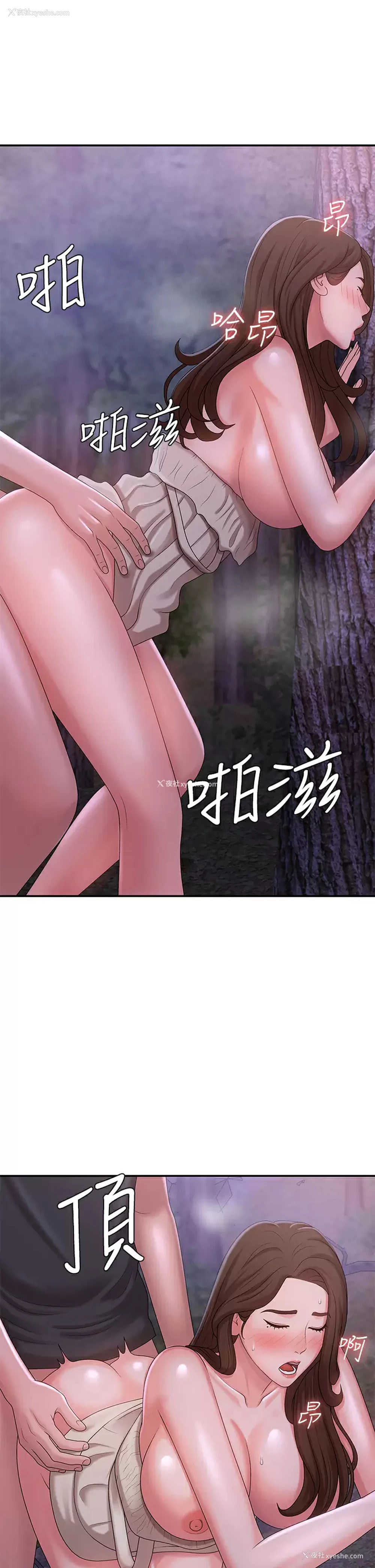 27P - 青春期小阿姨