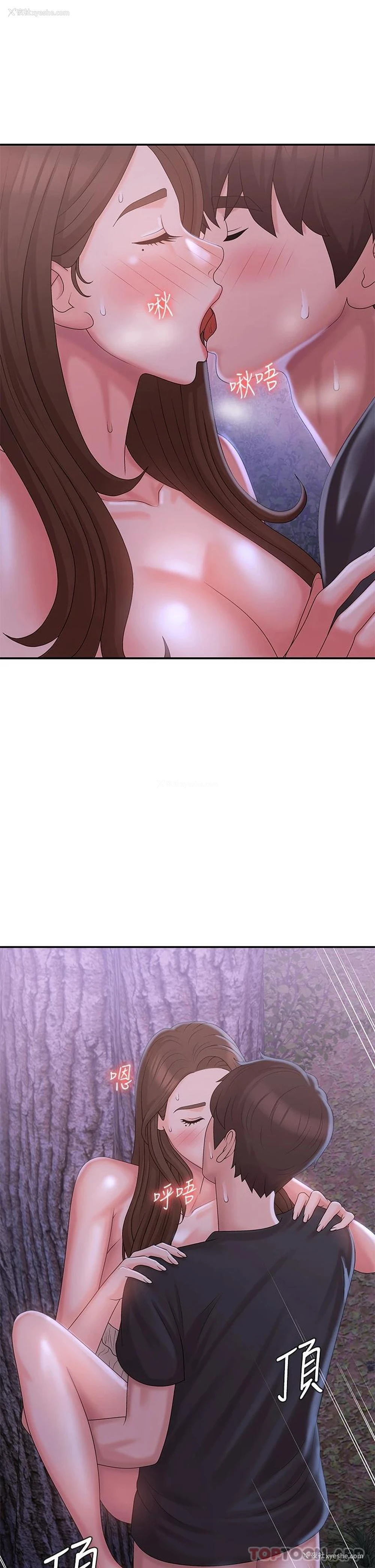 31P - 青春期小阿姨