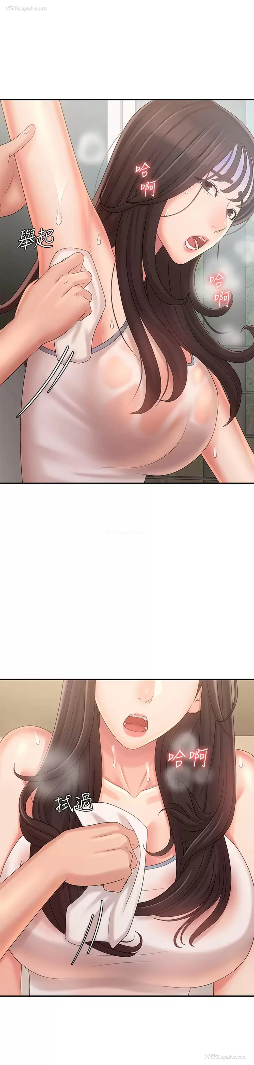28P - 青春期小阿姨