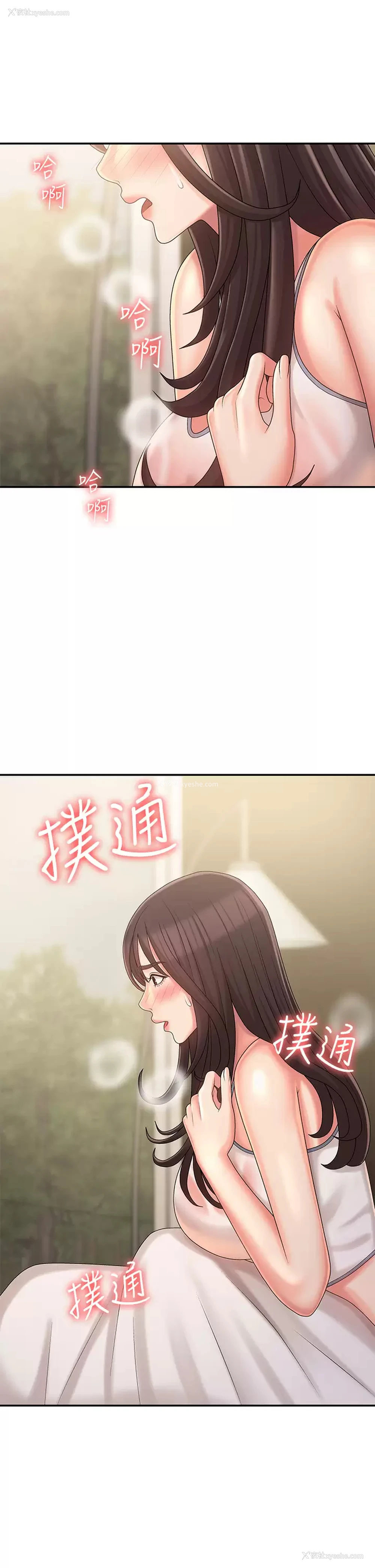 36P - 青春期小阿姨