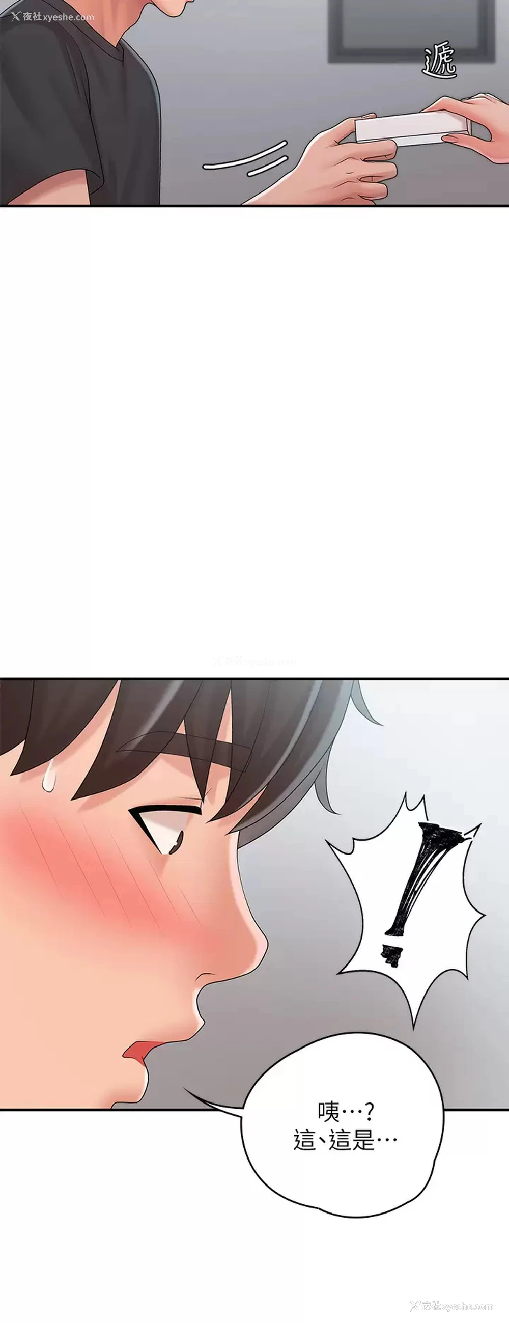 39P - 青春期小阿姨