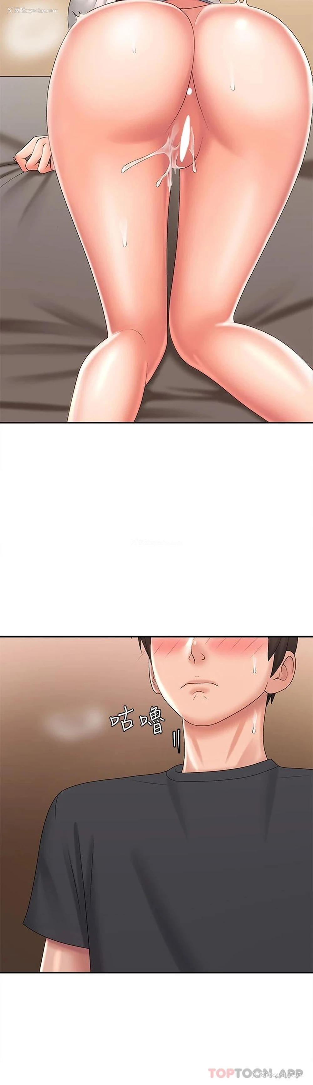 17P - 青春期小阿姨