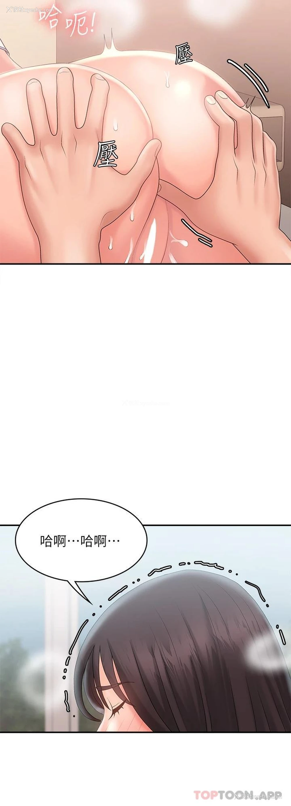 27P - 青春期小阿姨